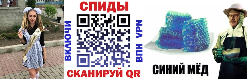 что такое   Николаевск  Амфетамин VHQ 