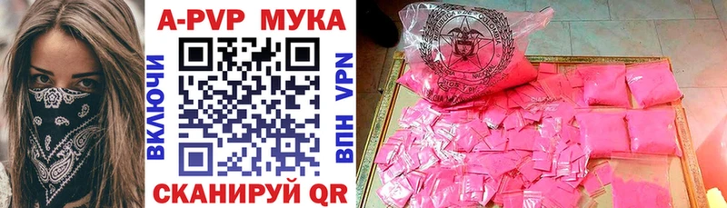 Alfa_PVP VHQ Николаевск