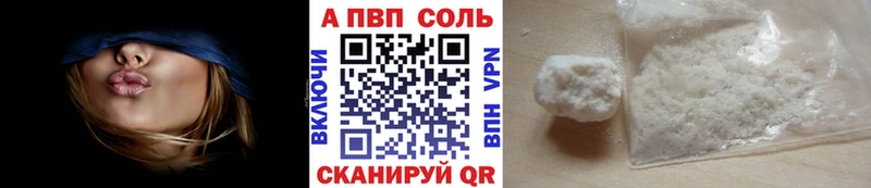 наркота  Николаевск  А ПВП кристаллы 