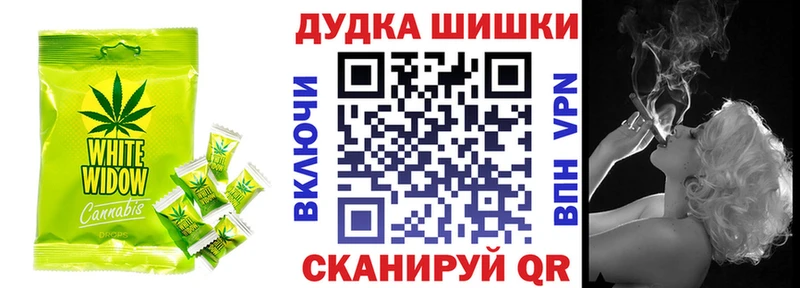 Cannafood конопля Николаевск