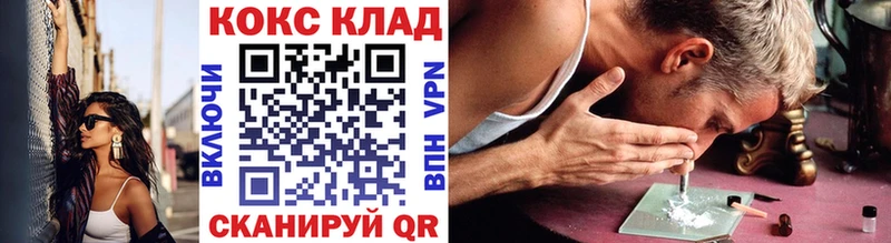 Cocaine 97%  shop формула  Николаевск 