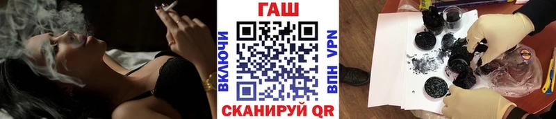 продажа наркотиков  omg ТОР  ГАШИШ Premium  Николаевск 