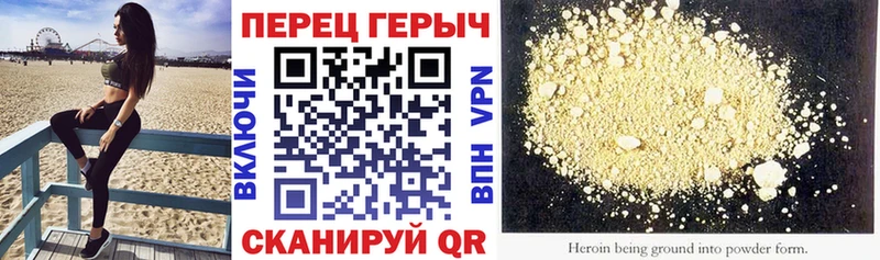 Героин гречка  купить закладку  Николаевск 