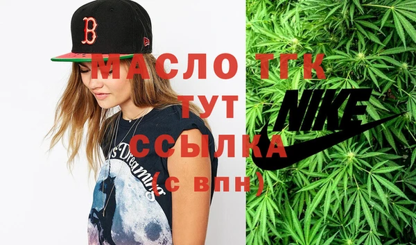 эйфоретик Покровск
