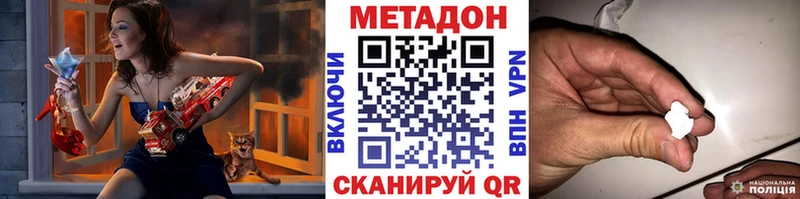 ОМГ ОМГ вход  Николаевск  Метадон methadone 