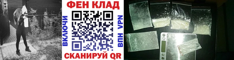 Метамфетамин кристалл  Николаевск 