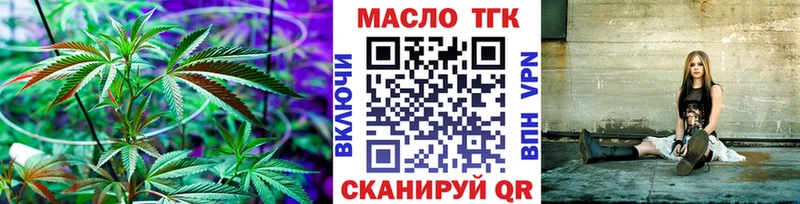 закладки  Николаевск  ТГК гашишное масло 
